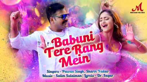 Babuni Tere Rang Mein Lyrics - Pawan Singh - Sharvi Yadav