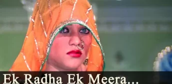 Ek Radha Ek Meera Lyrics - Ram Teri Ganga Maili