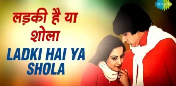 Ladki Hai Ya Shola Lyrics - Silsila