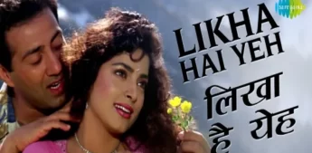 Likha Hai Yeh Lyrics - Lata Mangeshkar - Hariharan