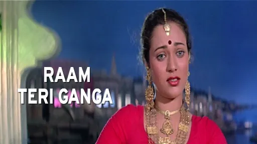 Ram Teri Ganga Maili - Ram Teri Ganga Maili