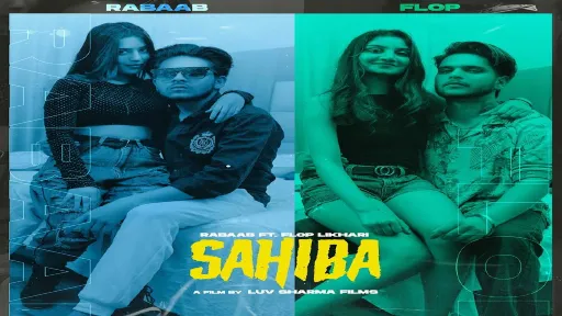 Sahiba Lyrics - Rabaab PB 31 - Flop Likhari