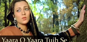 Yaara O Yaara Lyrics - Ram Teri Ganga Maili