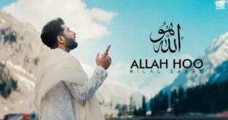 Allah Hoo Lyrics - Bilal Saeed
