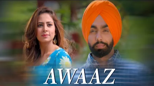 Awaaz Lyrics - Kamal Khan