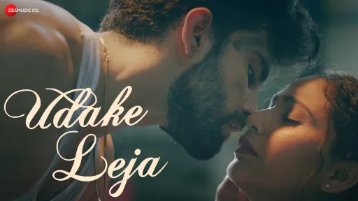 Udake Leja Lyrics - Mohasweta Chakraborty