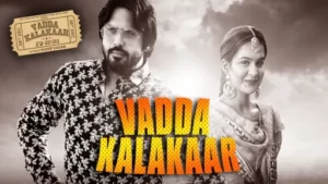 Vadda Kalakaar Lyrics - Alfaaz - Gurlez Akhtar
