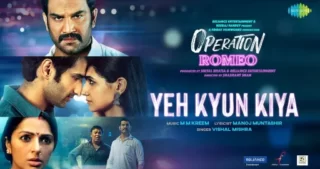 Yeh Kyun Kiya Lyrics - Operation Romeo