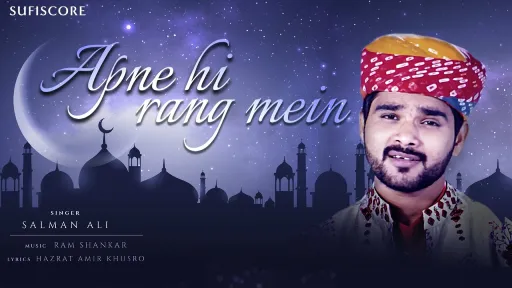 Apne Hi Rang Mein Lyrics - Salman Ali