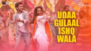 Udaa Gulaal Ishq Wala Lyrics - Janhit Mein Jaari
