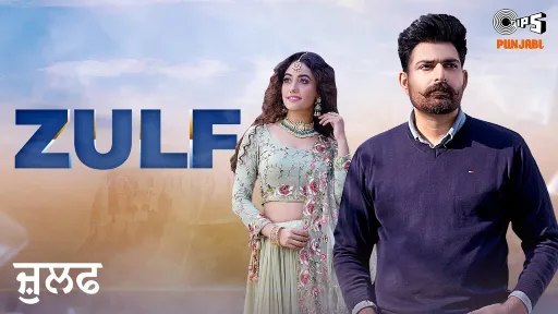 Zulf Lyrics - Sanam Bhullar