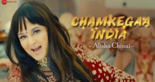 Chamkegaa India Lyrics - Alisha Chinai
