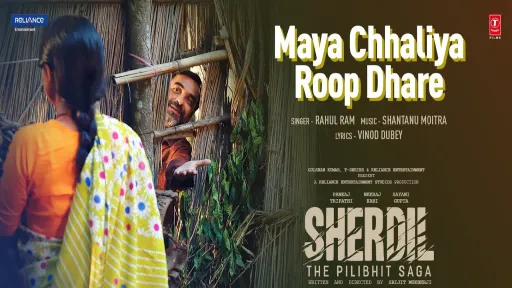 Maya Chhaliya Roop Dhare Lyrics - Sherdil