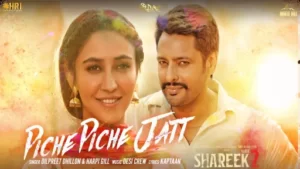 Piche Piche Jatt Lyrics - Dilpreet Dhillon - Harpi Gill