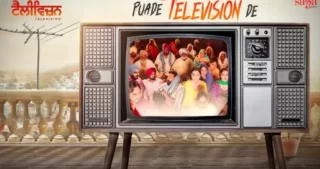Puade Television De Lyrics - Ali Brothers