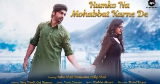 Humko Na Mohabbat Karne De Lyrics - Gul Saxena | Saaj Bhatt