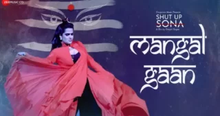 Mangal Gaan Lyrics - Sona Mohapatra