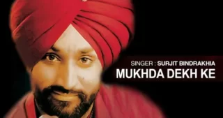 Mukhda Dekh Ke Lyrics - Surjit Bindrakhia
