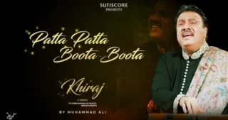 Patta Patta Boota Boota Lyrics - Muhammad Ali