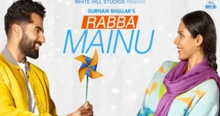 Rabba Mainu Lyrics - Gurnam Bhullar