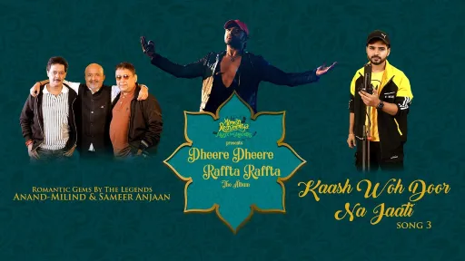 Kaash Wo Door Na Jaati Lyrics - Salman Ali