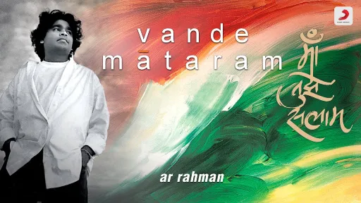 Maa Tujhe Salaam Lyrics - A.R. Rahman