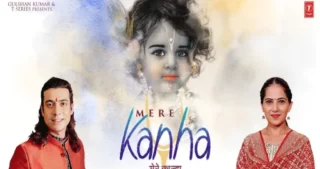 Mere Kanha Lyrics| Jubin Nautiyal | Jaya Kishori
