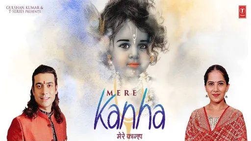 Mere Kanha Lyrics - Jubin Nautiyal - Jaya Kishori