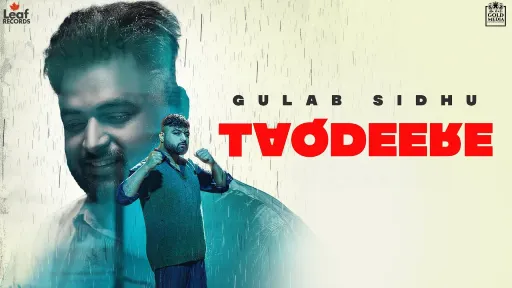 Taqdeere Lyrics - Gulab Sidhu