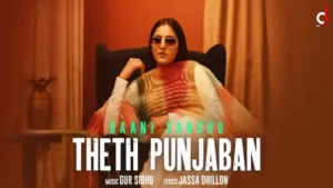 Theth Punjaban Lyrics - Baani Sandhu - Gur Sidhu