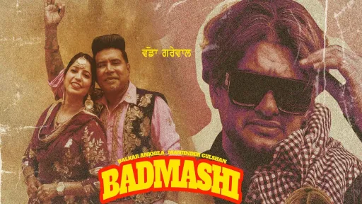 Badmashi Lyrics - Balkar Ankhila - Manjinder Gulshan