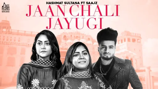 Jaan Chali Jayugi Lyrics - Hashmat Sultana - Saajz