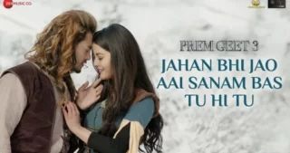 Jahan Bhi Jao Lyrics - Prem Geet 3