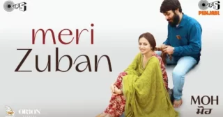 Meri Zuban Lyrics - Kamal Khan