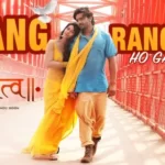 Rang Rangeeli Lyrics - Hindutva