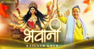 Bhawani Lyrics - Kailash Kher