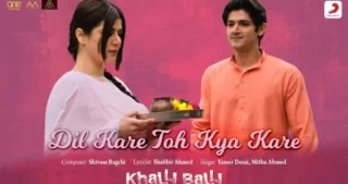 Dil Kare Toh Kare Kya Kare Lyrics - Yasser Desai - Mithu Ahmed