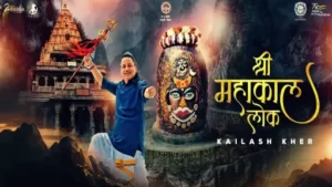 Jai Shri Mahakal Anthem Lyrics - Kailash Kher