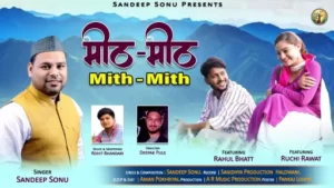 Meeth Meeth Lyrics - Sandeep Sonu