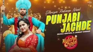 Punjabi Jachde Lyrics - Dilraj Grewal