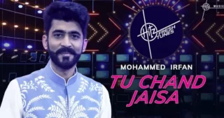 Tu Chand Jaisa Lyrics - Mohammed Irfan