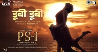 Doobi Doobi Lyrics - Antara Nandy