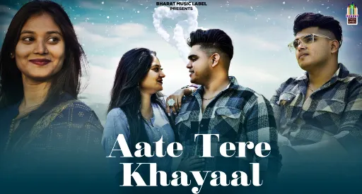 Aate Tere Khayaal Lyrics - Prajwal Mahajan